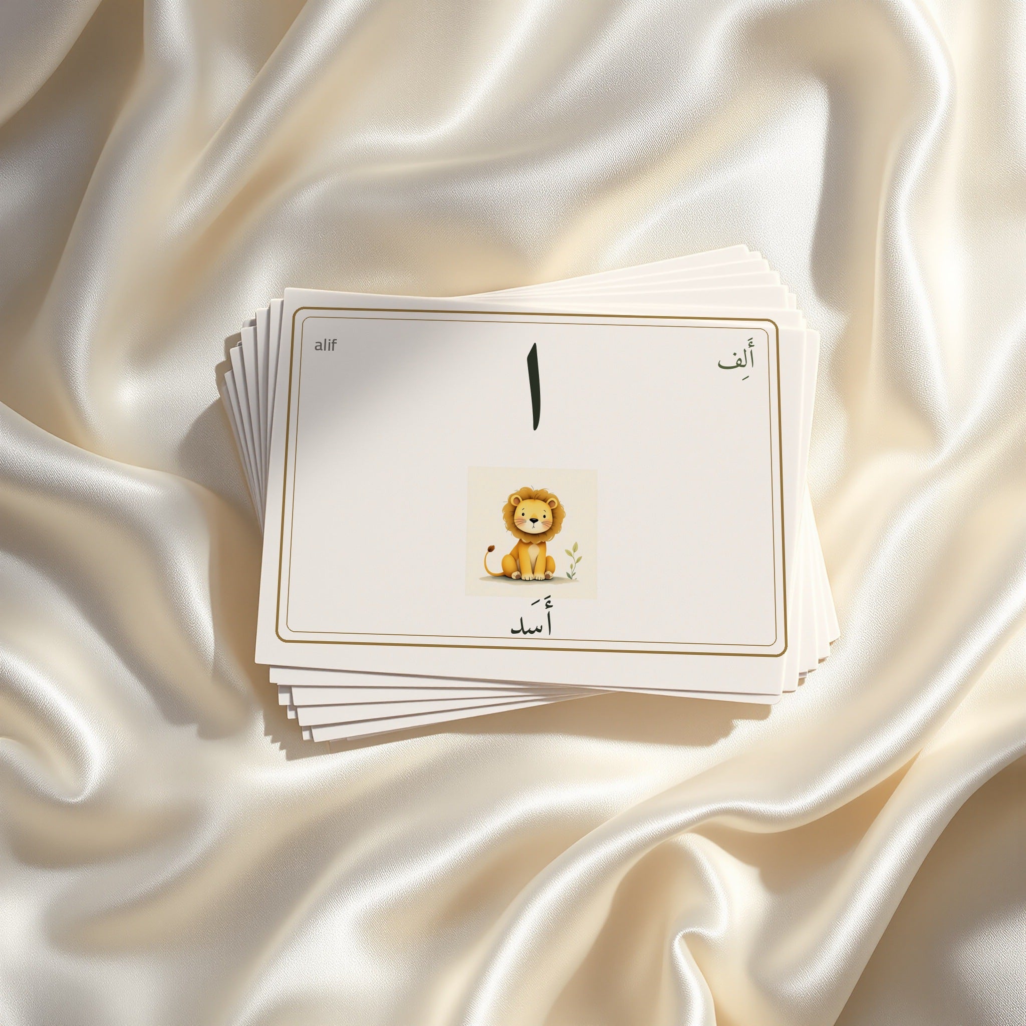 Gold Olive Tree Arabic alphabet flashcards for children