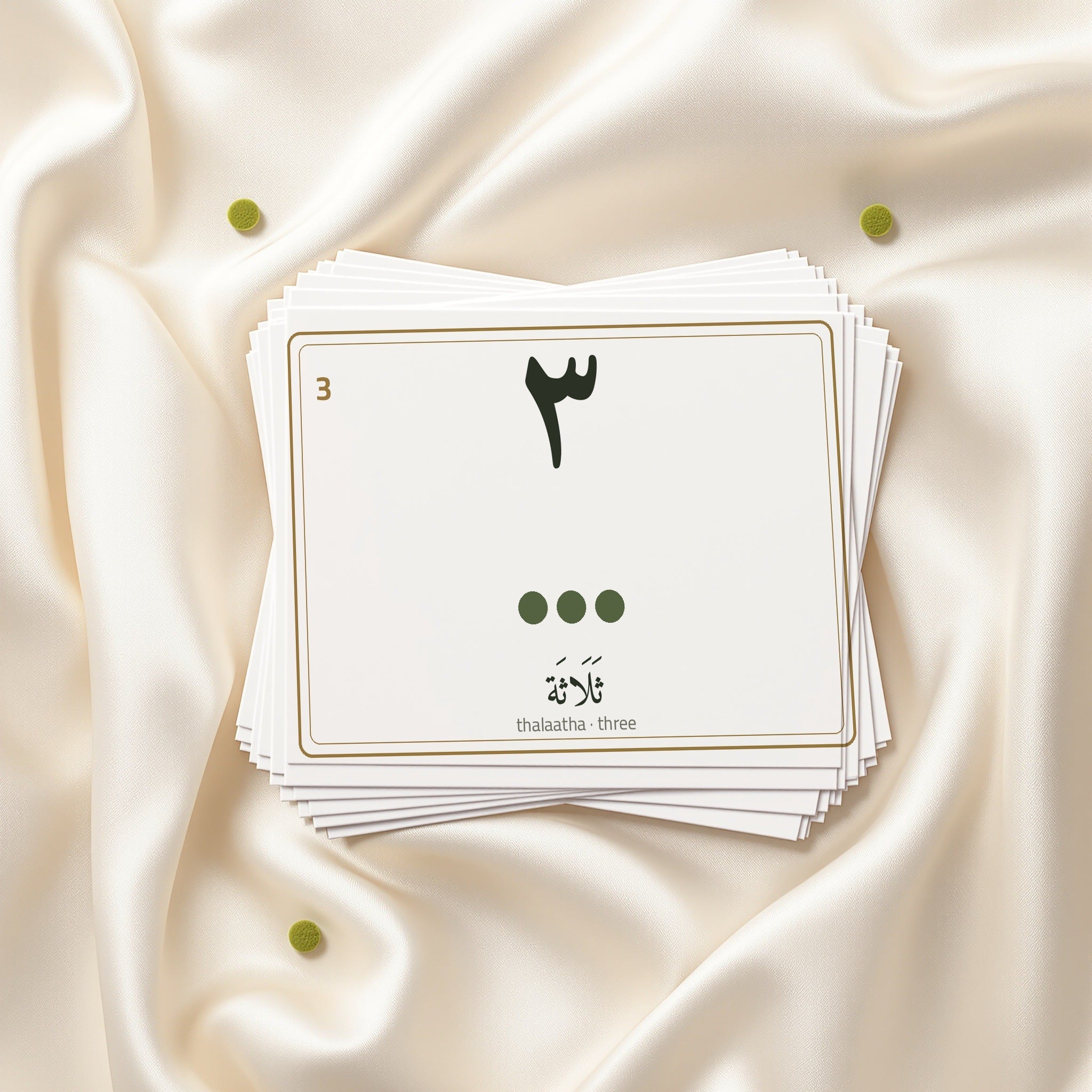 Gold Olive Tree Arabic numbers flashcards for children