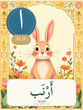 Arabic alphabet flashcard - letter Alif with a rabbit (Arnab) - Gold Olive Tree