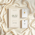 Arabic learning mega bundle - all four sets - Gold Olive Tree