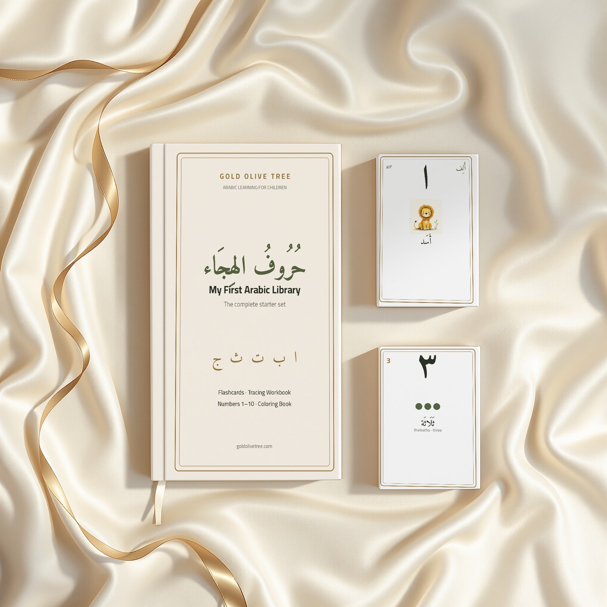 Arabic learning mega bundle - all four sets - Gold Olive Tree
